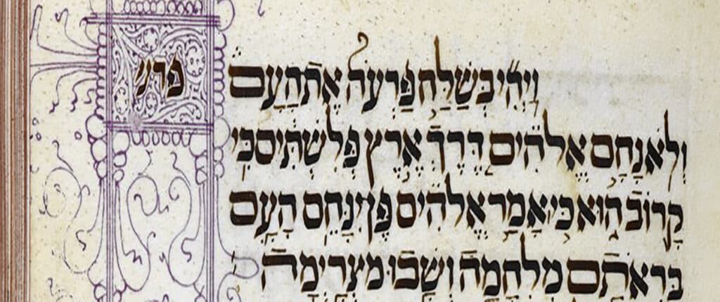 Zohar Beshalah