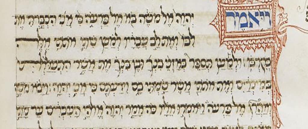 Zohar Bo