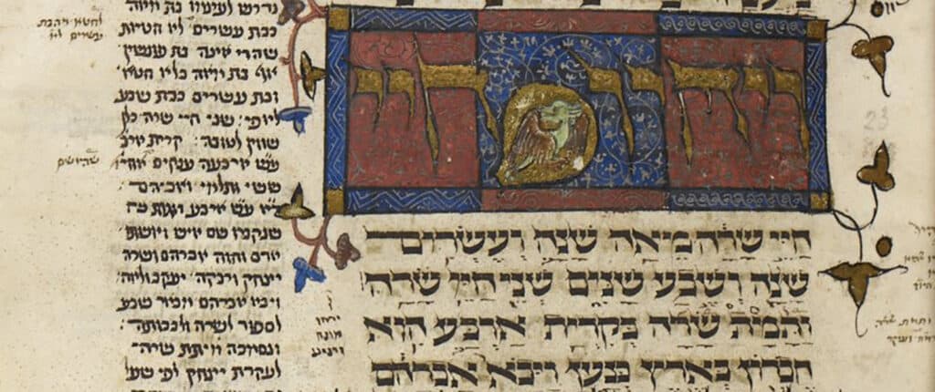 Zohar Hayé Sarah les vies de Sarah