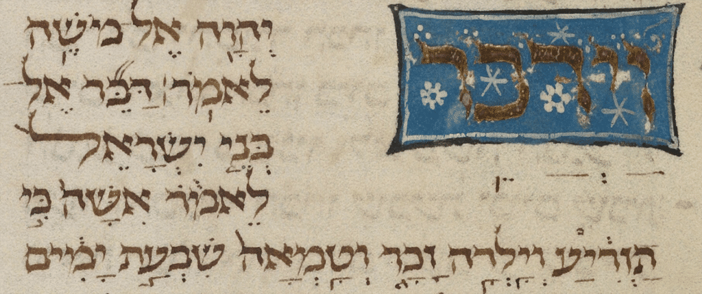 Zohar Tazria
