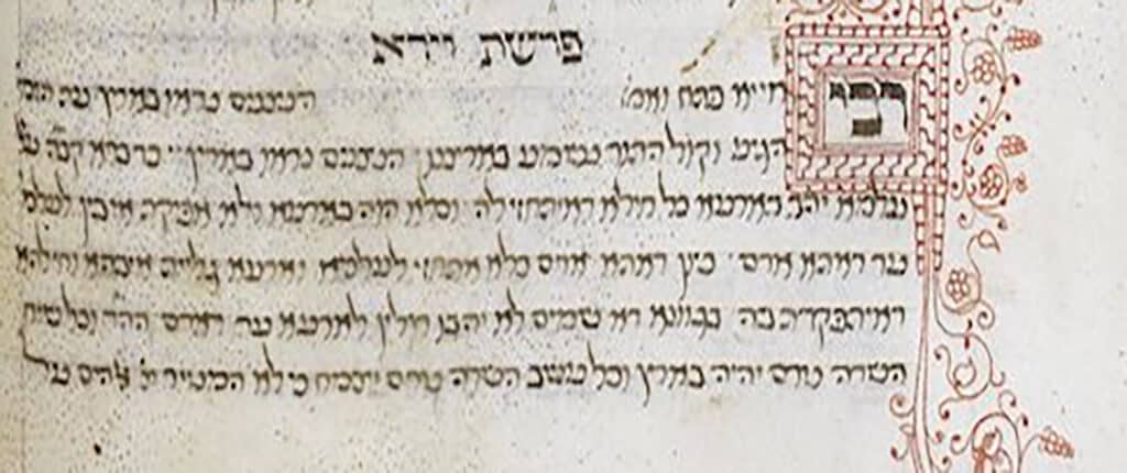Zohar Vayéra