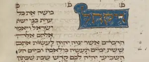 Vayaqhel Zohar