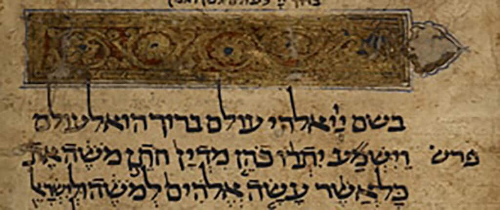 Zohar Ytro