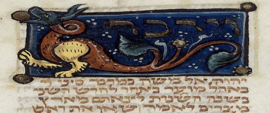 Zohar Bamidbar