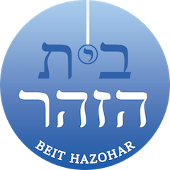 Beit Ha Zohar