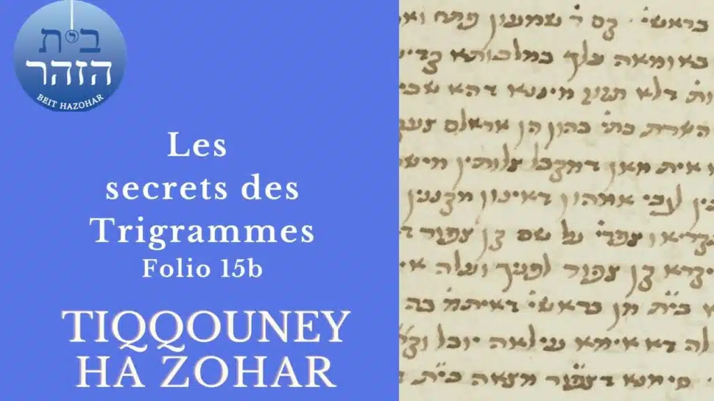 Vignette vidéo — Les Secrets des Trigrammes, Tiqqounéi Zohar 15b