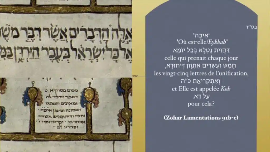 Vignette vidéo — Zohar Devarim Jeudi