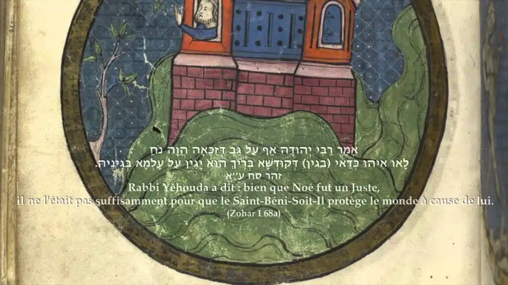 Vignette vidéo — Zohar Noé Noah Mercredi