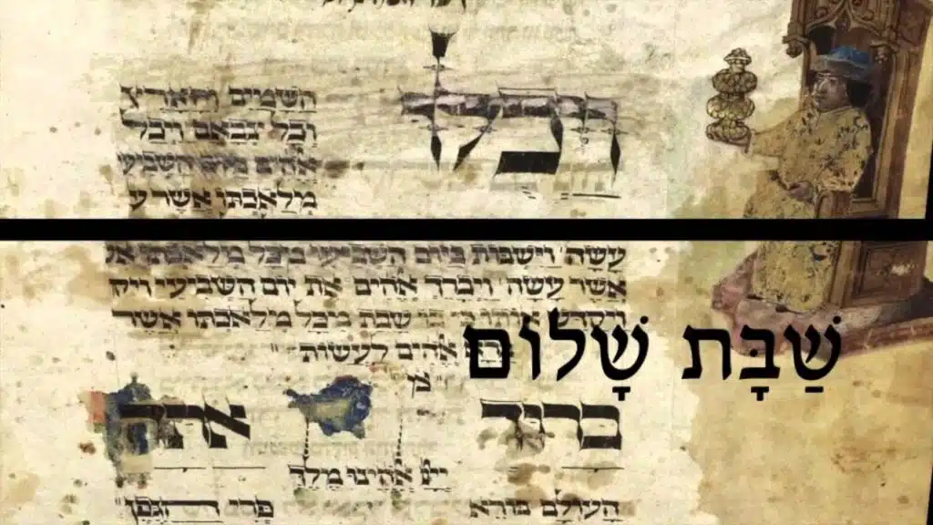 Vignette vidéo - Zohar Vayéra Vendredi