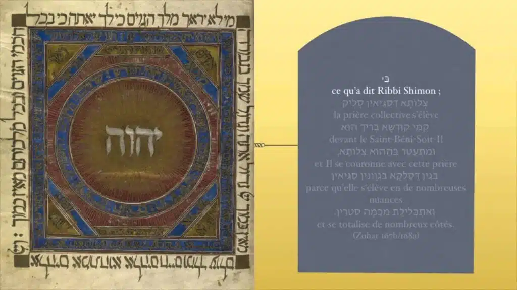 Vignette vidéo - Zohar Vayishlah Mardi - La peur qui fait prier (résumé)