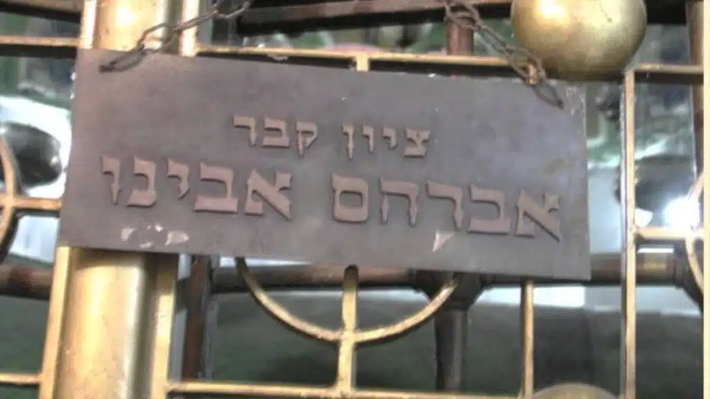 Vignette vidéo - Zohar Hayé Sarah Lundi - Le serment d’Abraham